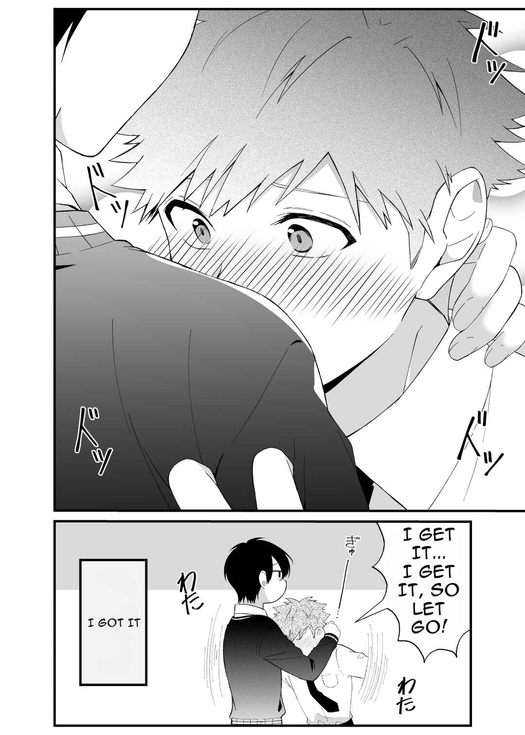 Page 10 Chapter 1 Marumaru na Kanojo ni Dekiaisarete Imasu.