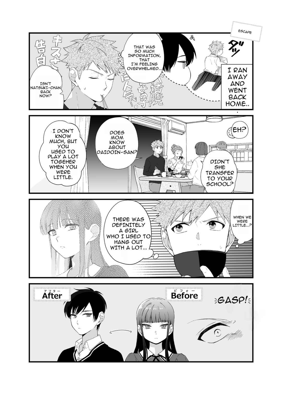 Page 6 Chapter 1 Marumaru na Kanojo ni Dekiaisarete Imasu.