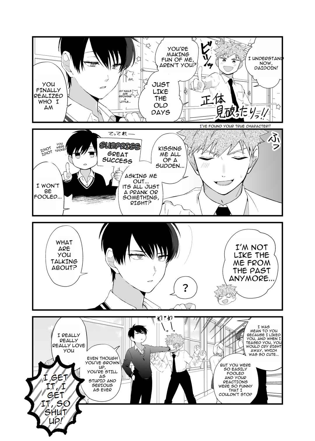 Page 8 Chapter 1 Marumaru na Kanojo ni Dekiaisarete Imasu.