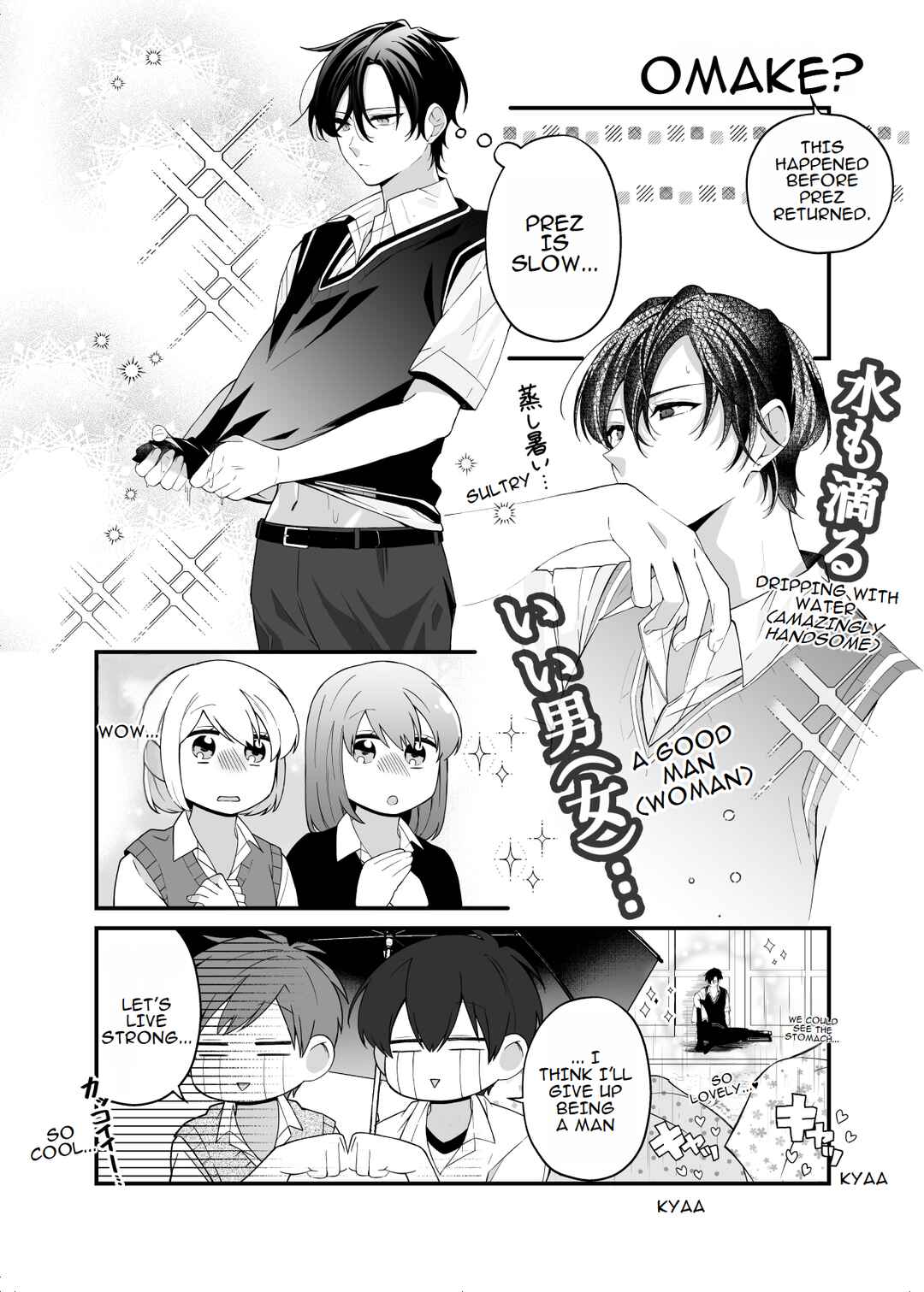 Page 14 Chapter 10 Marumaru na Kanojo ni Dekiaisarete Imasu.