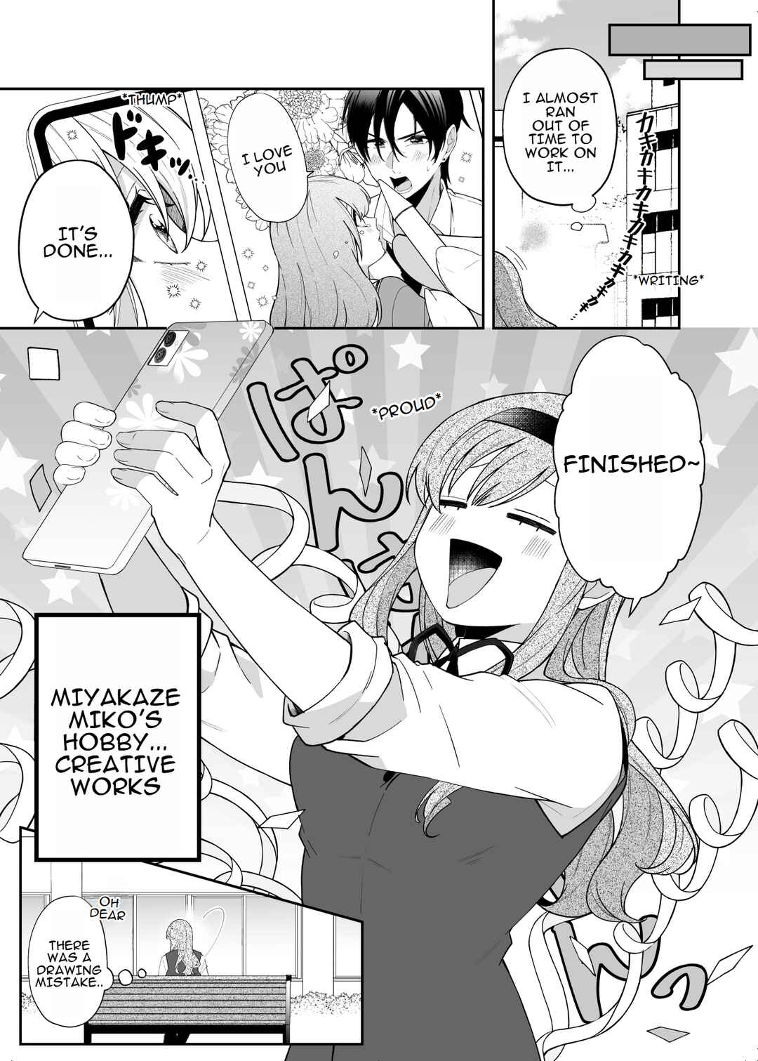 Page 3 Chapter 9 Marumaru na Kanojo ni Dekiaisarete Imasu.