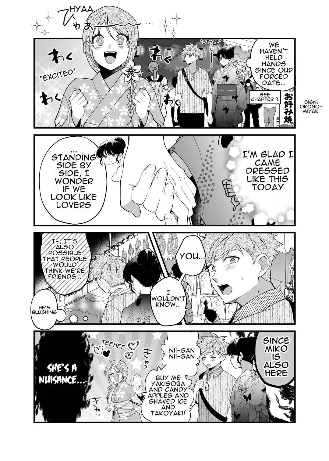 Page 7 Chapter 11.7 Marumaru na Kanojo ni Dekiaisarete Imasu.