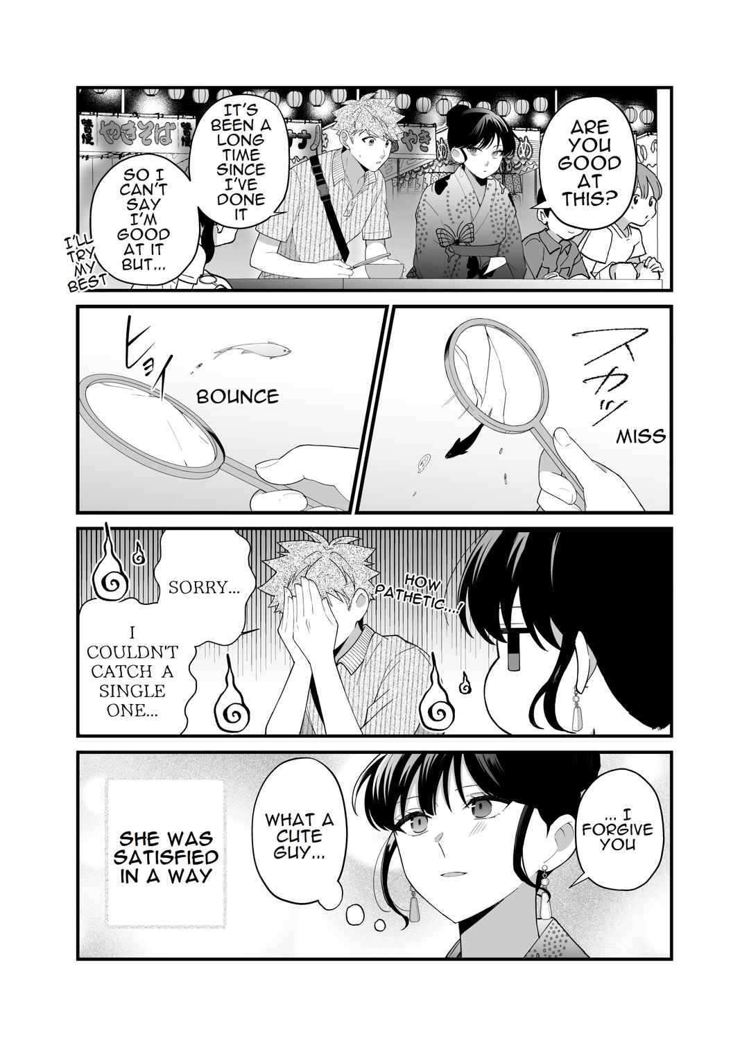 Page 9 Chapter 11.7 Marumaru na Kanojo ni Dekiaisarete Imasu.