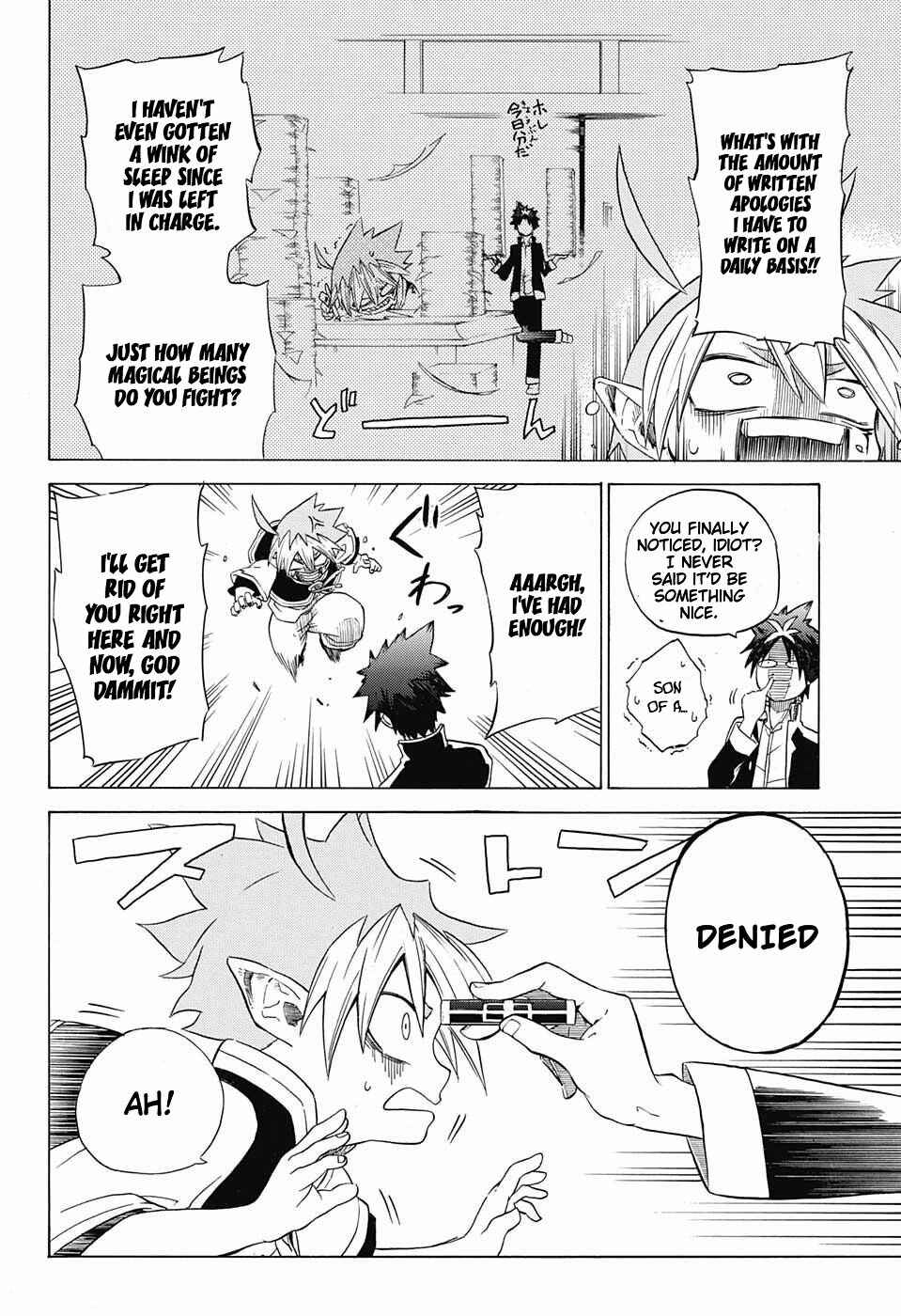 Page 18 Chapter Unknown_075b Jekyll no Tsukaima