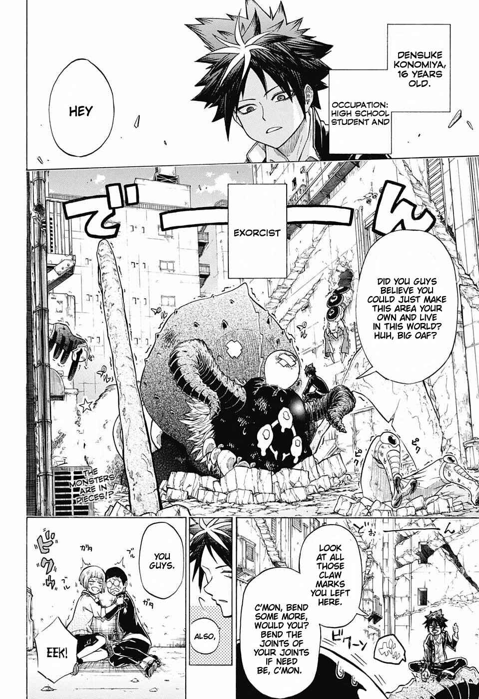 Page 2 Chapter Unknown_075b Jekyll no Tsukaima