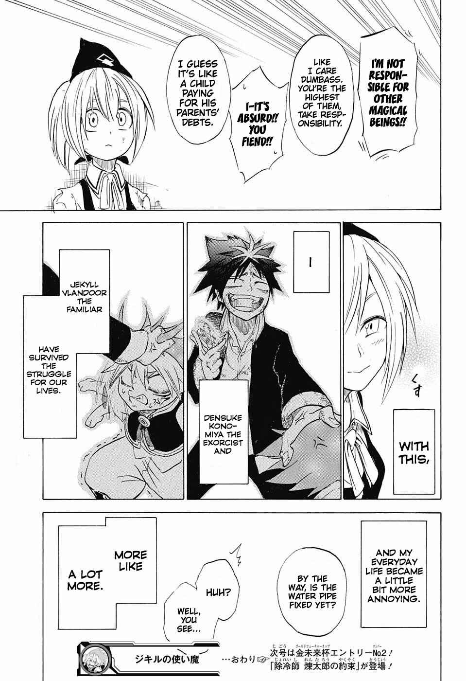 Page 46 Chapter Unknown_075b Jekyll no Tsukaima