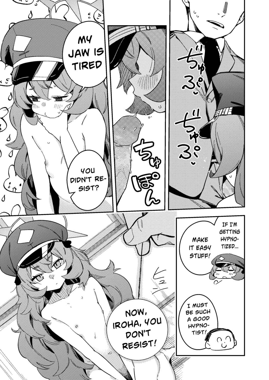 Page 5 Chapter Unknown_3cce Blue Archive - IRH Saimin？H (Doujinshi)