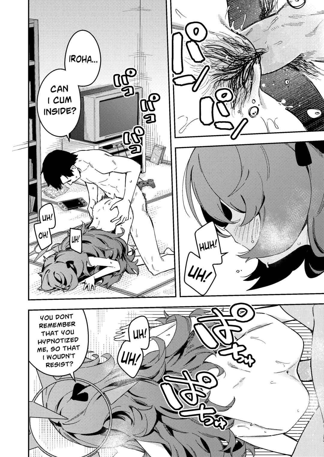 Page 8 Chapter Unknown_3cce Blue Archive - IRH Saimin？H (Doujinshi)