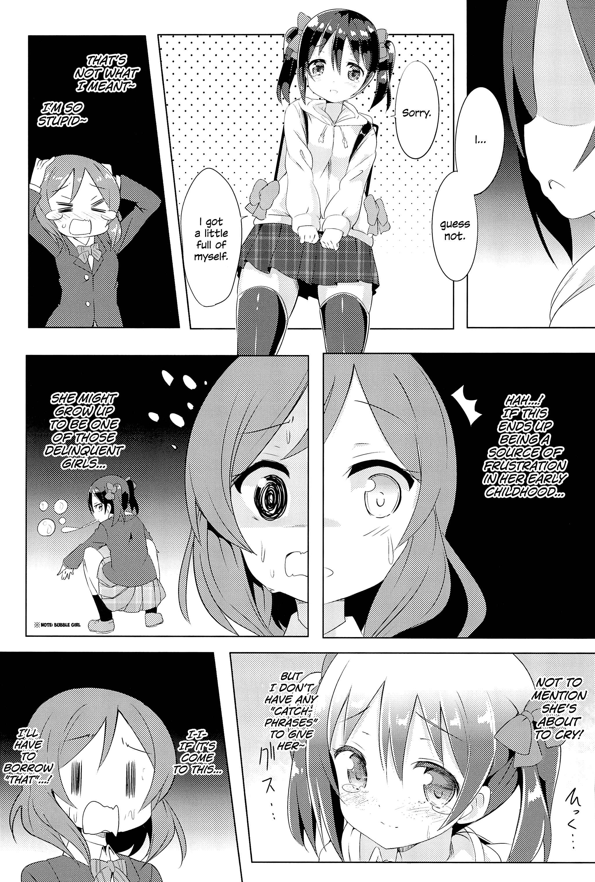 Page 13 Chapter Unknown_2642 Love Live! - Nico is a Xth Grader!? (Doujinshi)