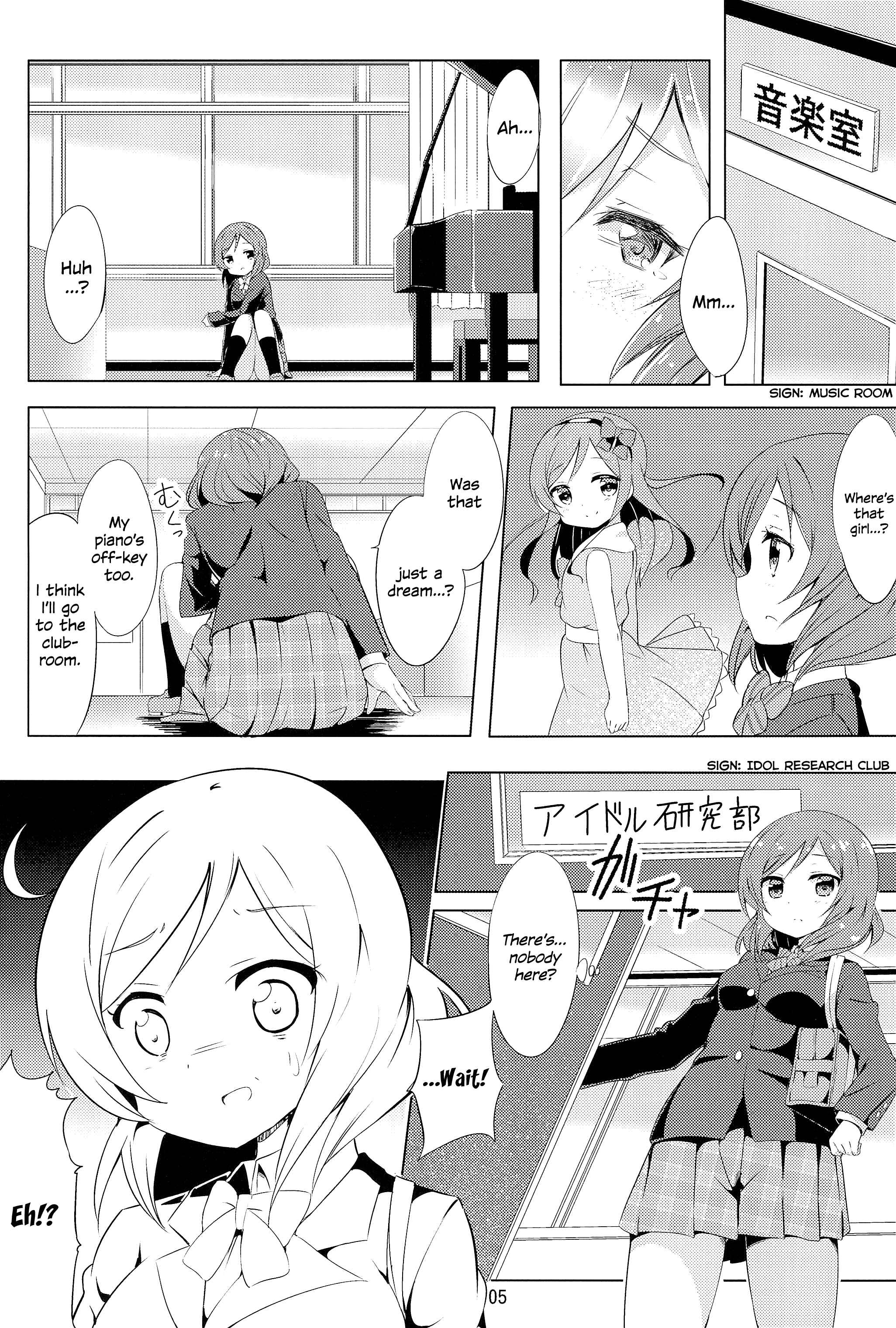 Page 5 Chapter Unknown_2642 Love Live! - Nico is a Xth Grader!? (Doujinshi)