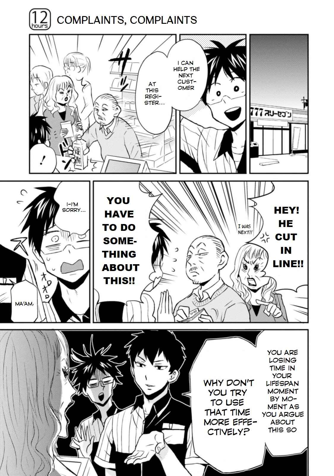 Page 1 Chapter 12 Nietzsche-sensei - Konbini ni, Satori Sedai no Shinjin ga Maiorita