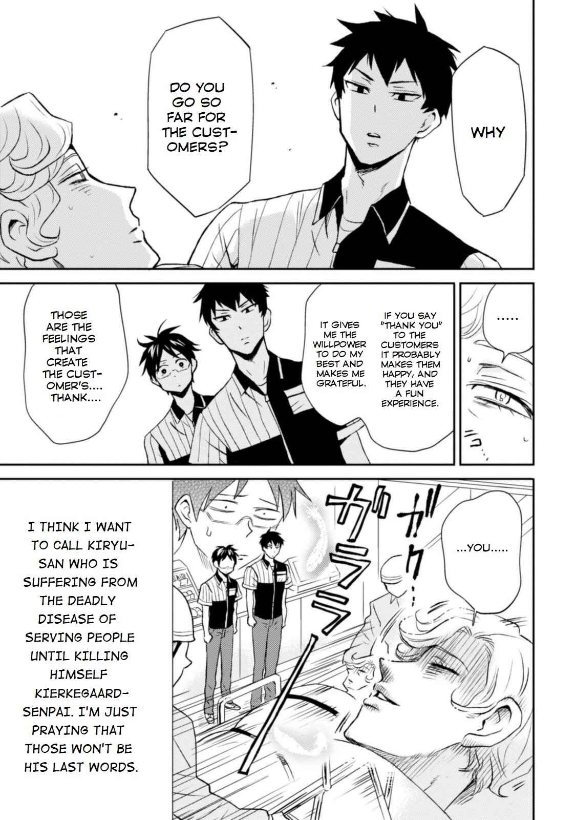 Page 17 Chapter 12 Nietzsche-sensei - Konbini ni, Satori Sedai no Shinjin ga Maiorita