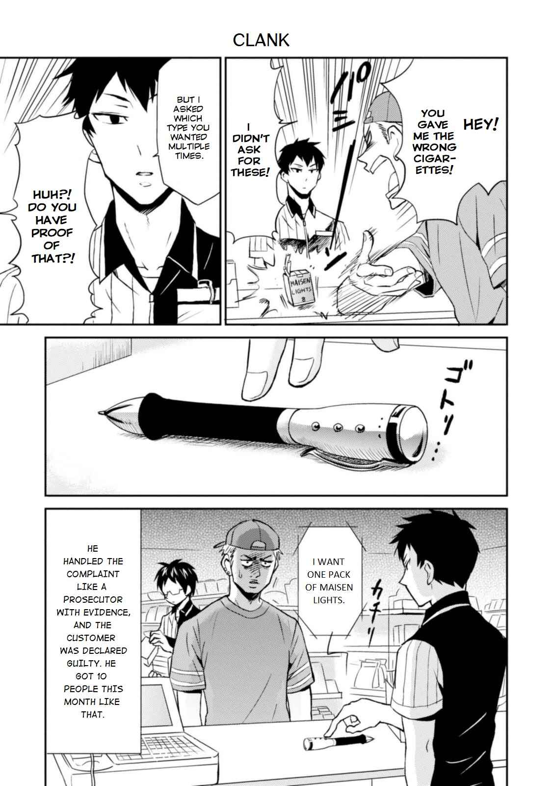 Page 3 Chapter 12 Nietzsche-sensei - Konbini ni, Satori Sedai no Shinjin ga Maiorita