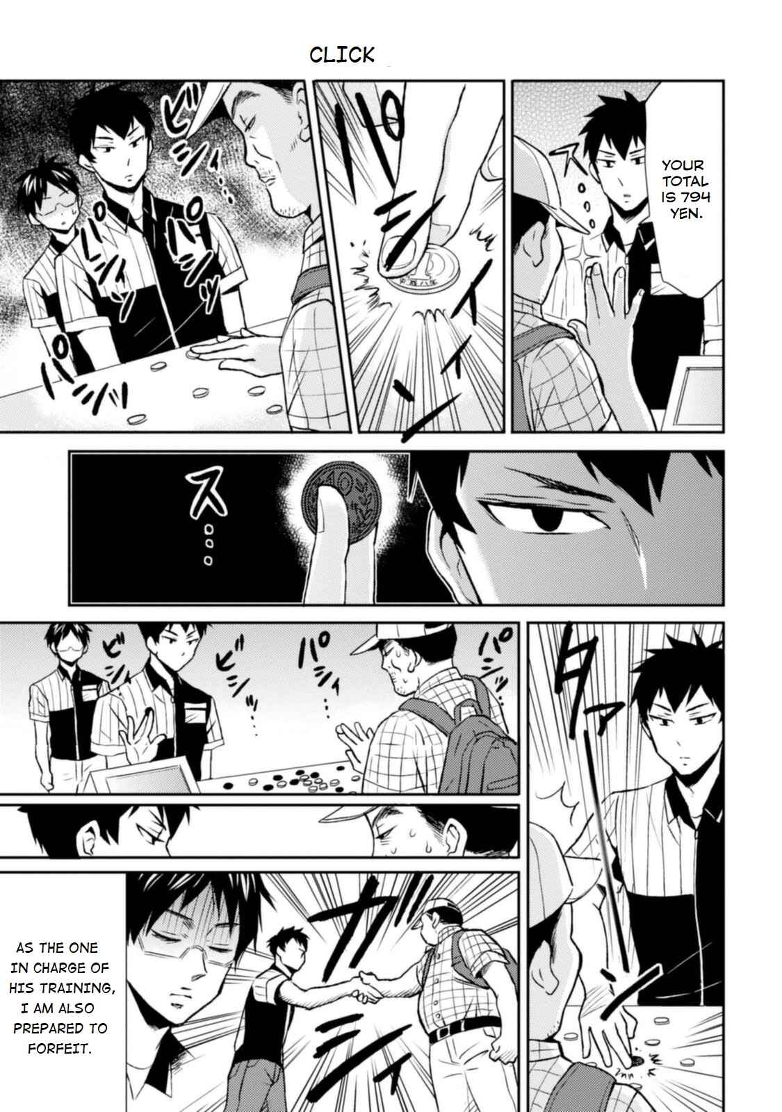 Page 5 Chapter 12 Nietzsche-sensei - Konbini ni, Satori Sedai no Shinjin ga Maiorita