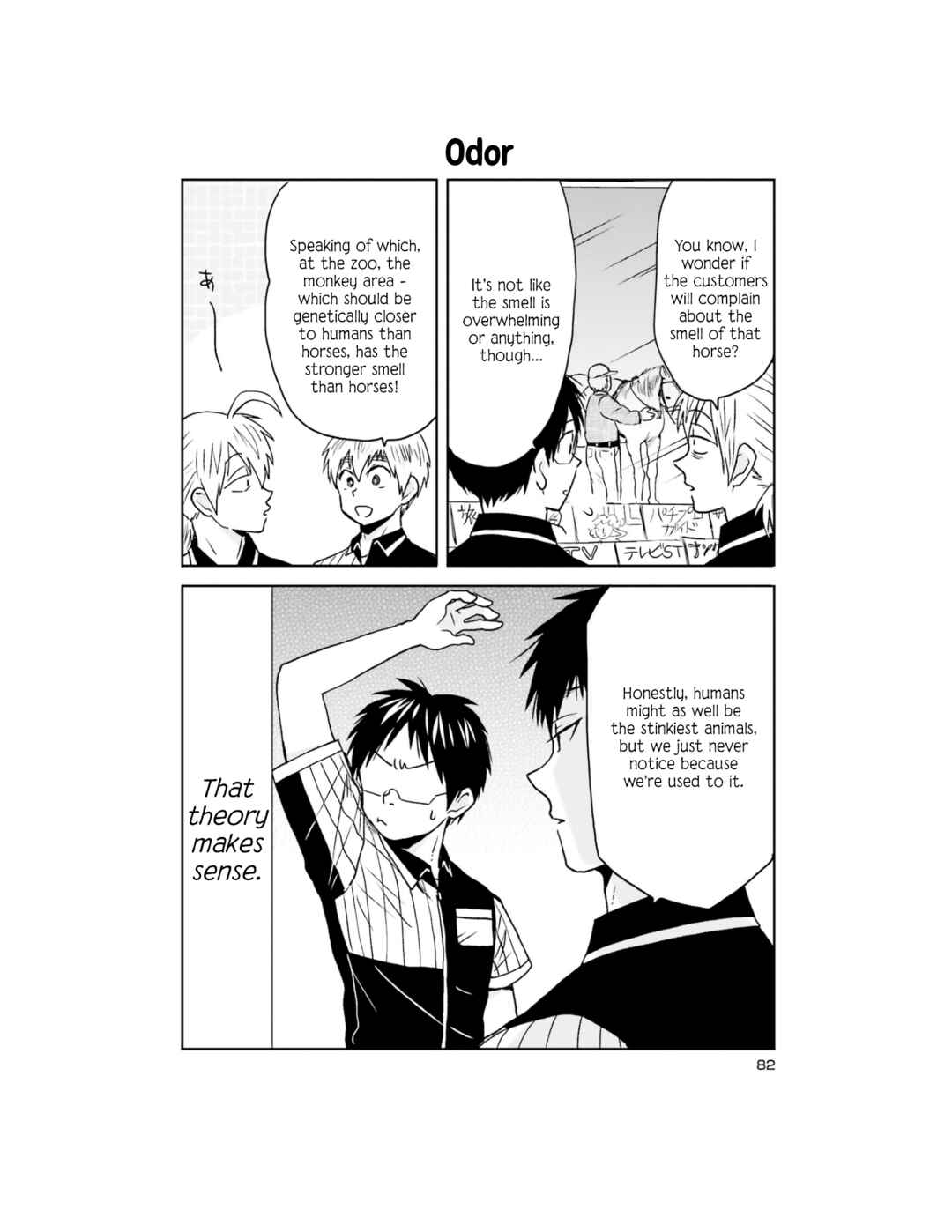 Page 11 Chapter 62 Nietzsche-sensei - Konbini ni, Satori Sedai no Shinjin ga Maiorita