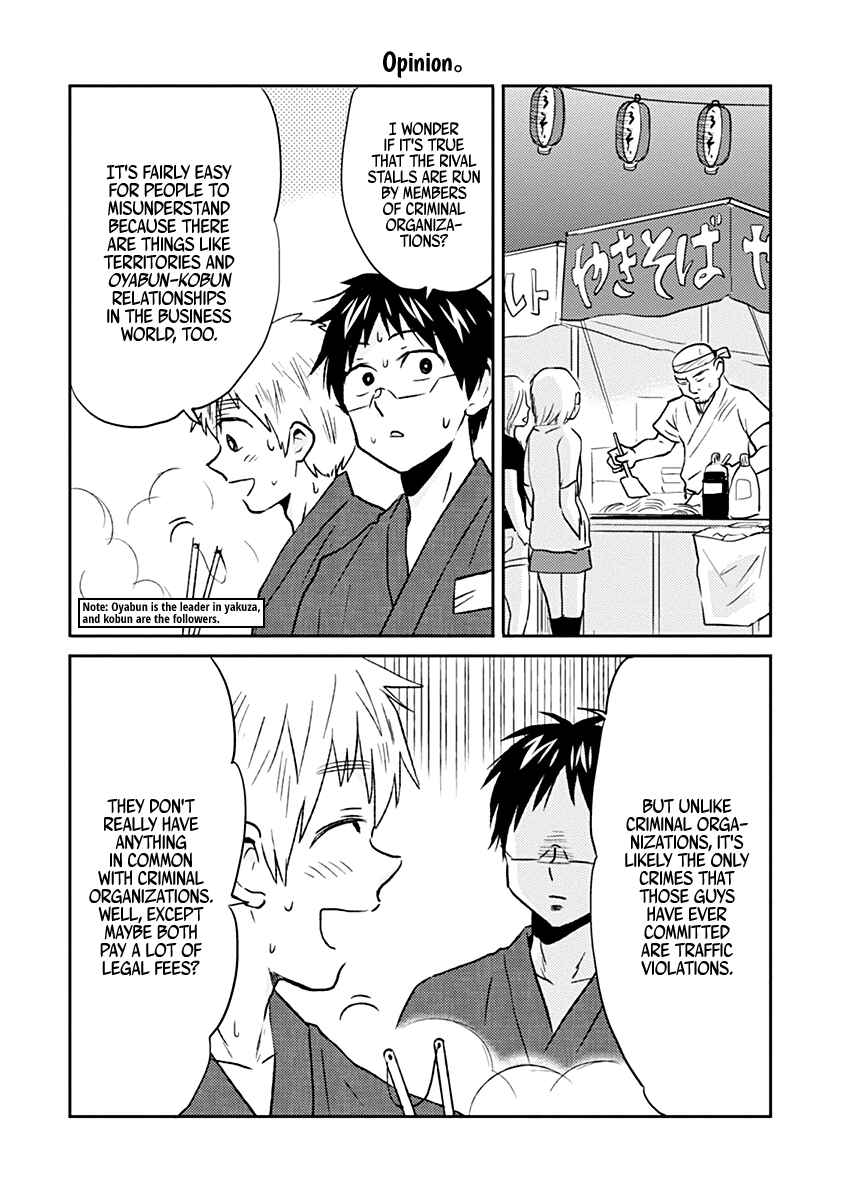 Page 12 Chapter 35 Nietzsche-sensei - Konbini ni, Satori Sedai no Shinjin ga Maiorita