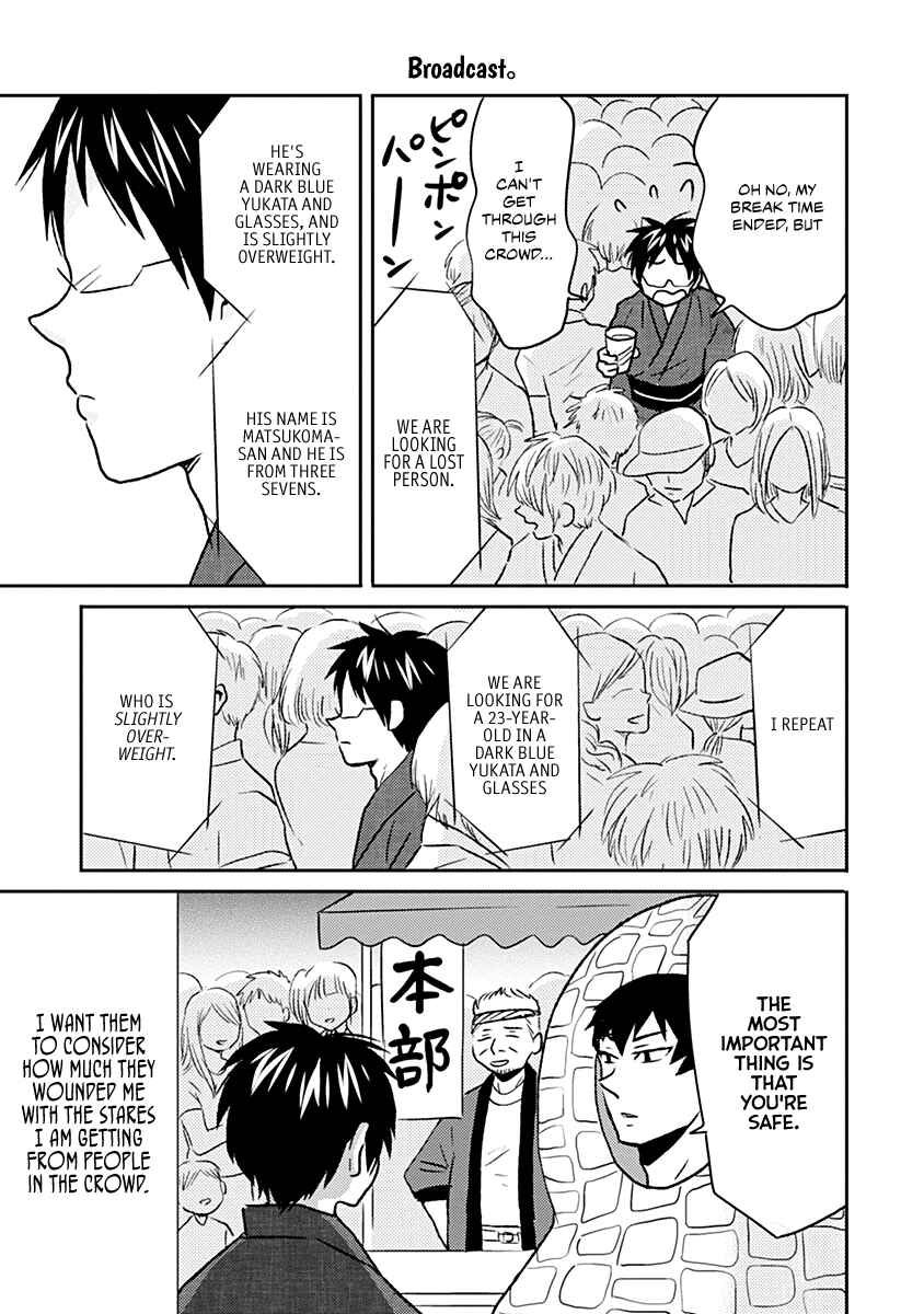 Page 15 Chapter 35 Nietzsche-sensei - Konbini ni, Satori Sedai no Shinjin ga Maiorita