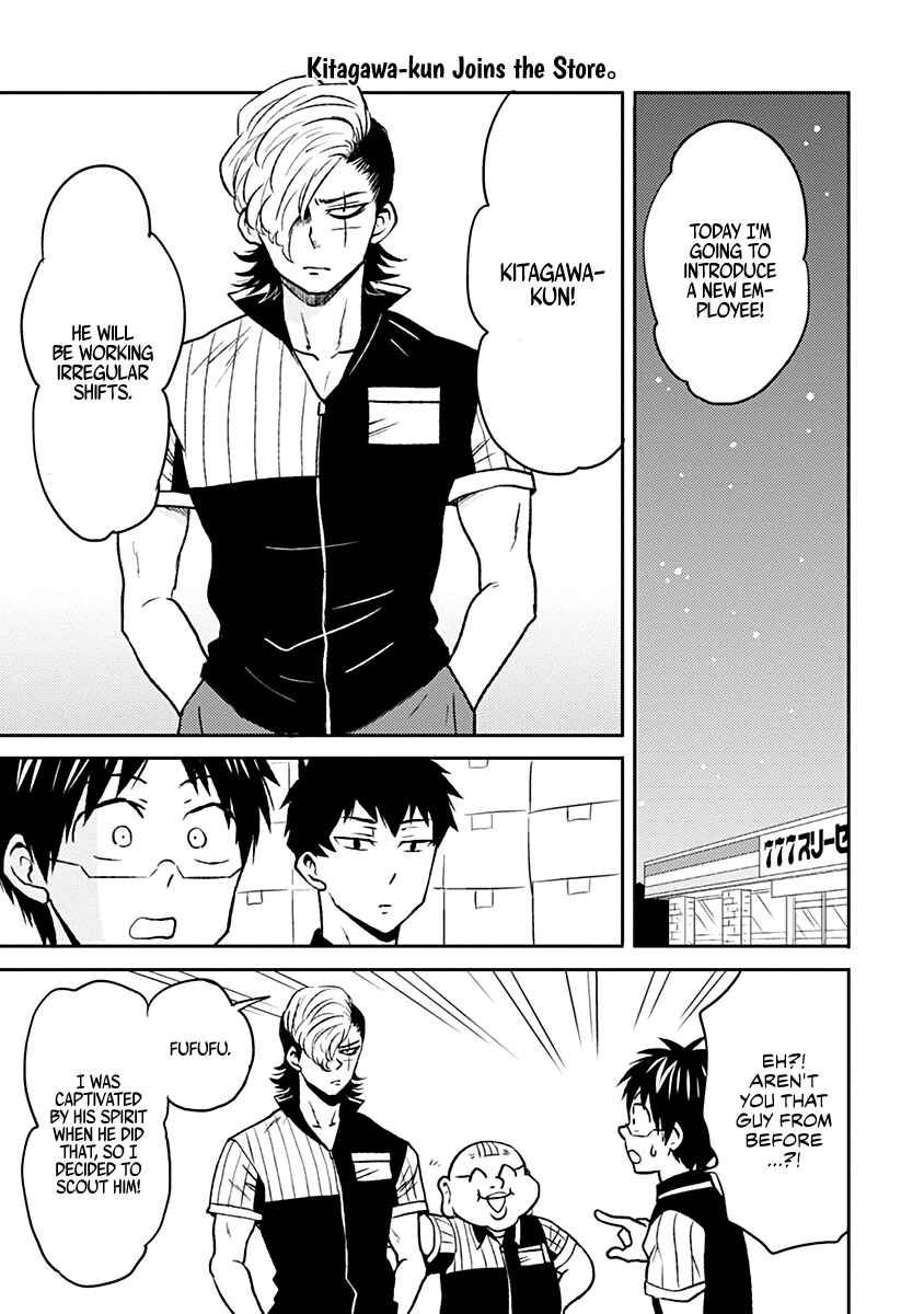 Page 3 Chapter 34 Nietzsche-sensei - Konbini ni, Satori Sedai no Shinjin ga Maiorita