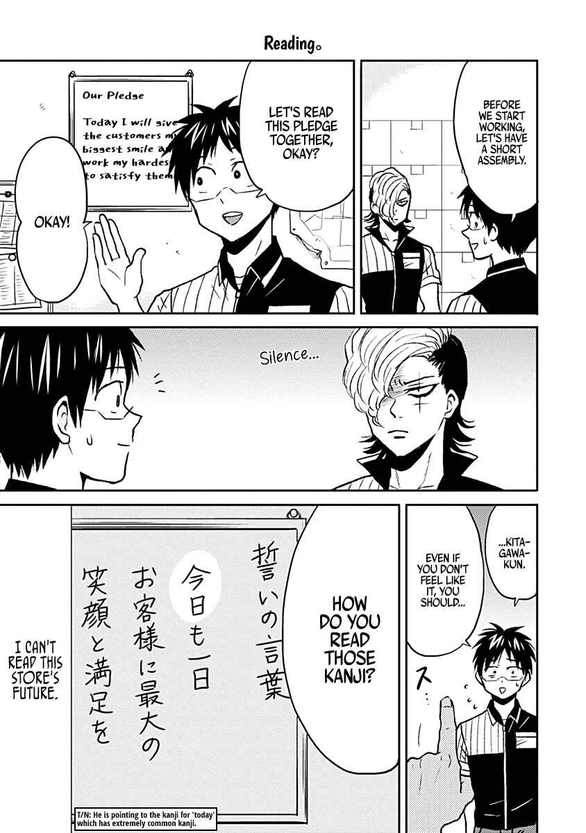 Page 5 Chapter 34 Nietzsche-sensei - Konbini ni, Satori Sedai no Shinjin ga Maiorita