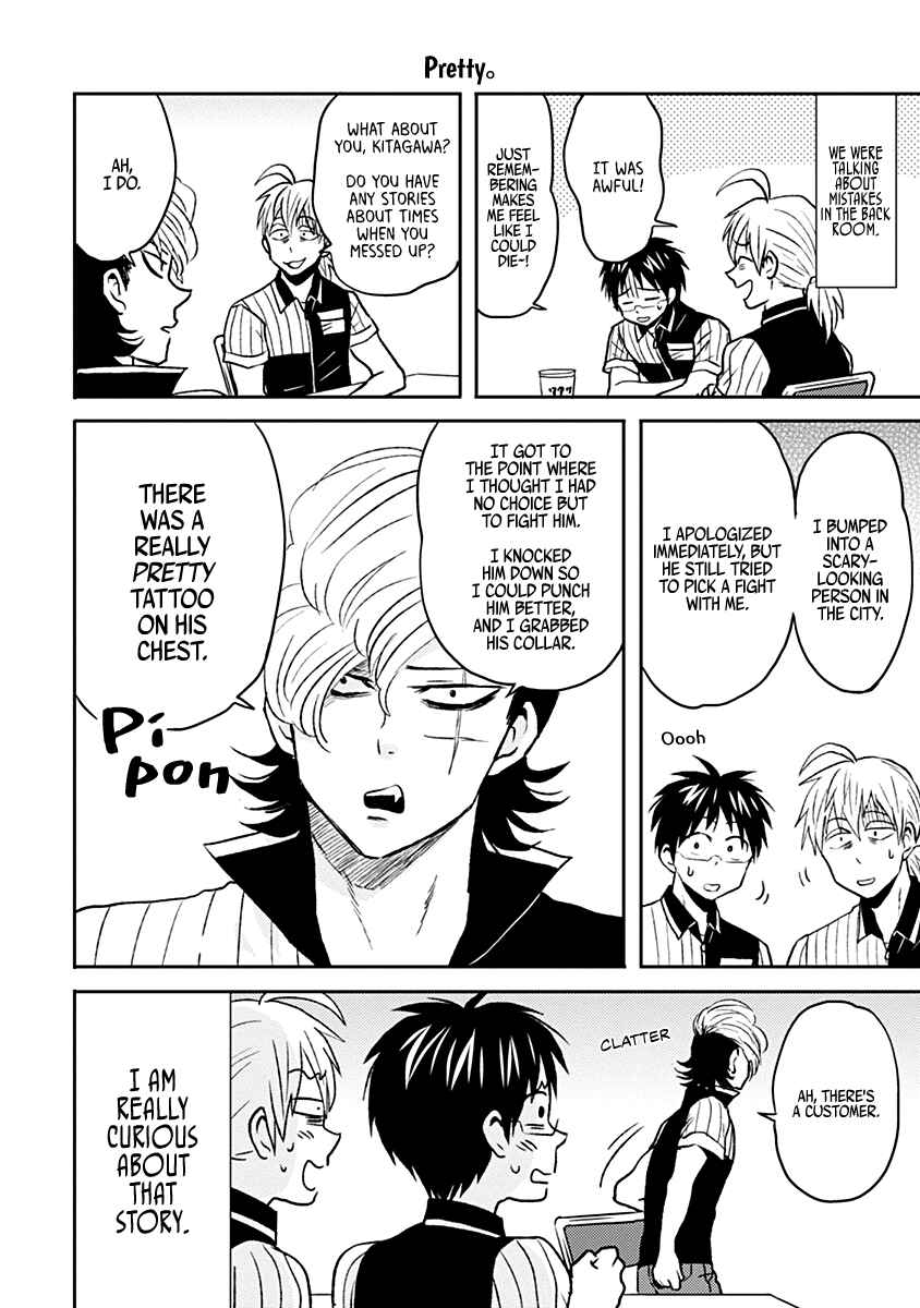 Page 8 Chapter 34 Nietzsche-sensei - Konbini ni, Satori Sedai no Shinjin ga Maiorita