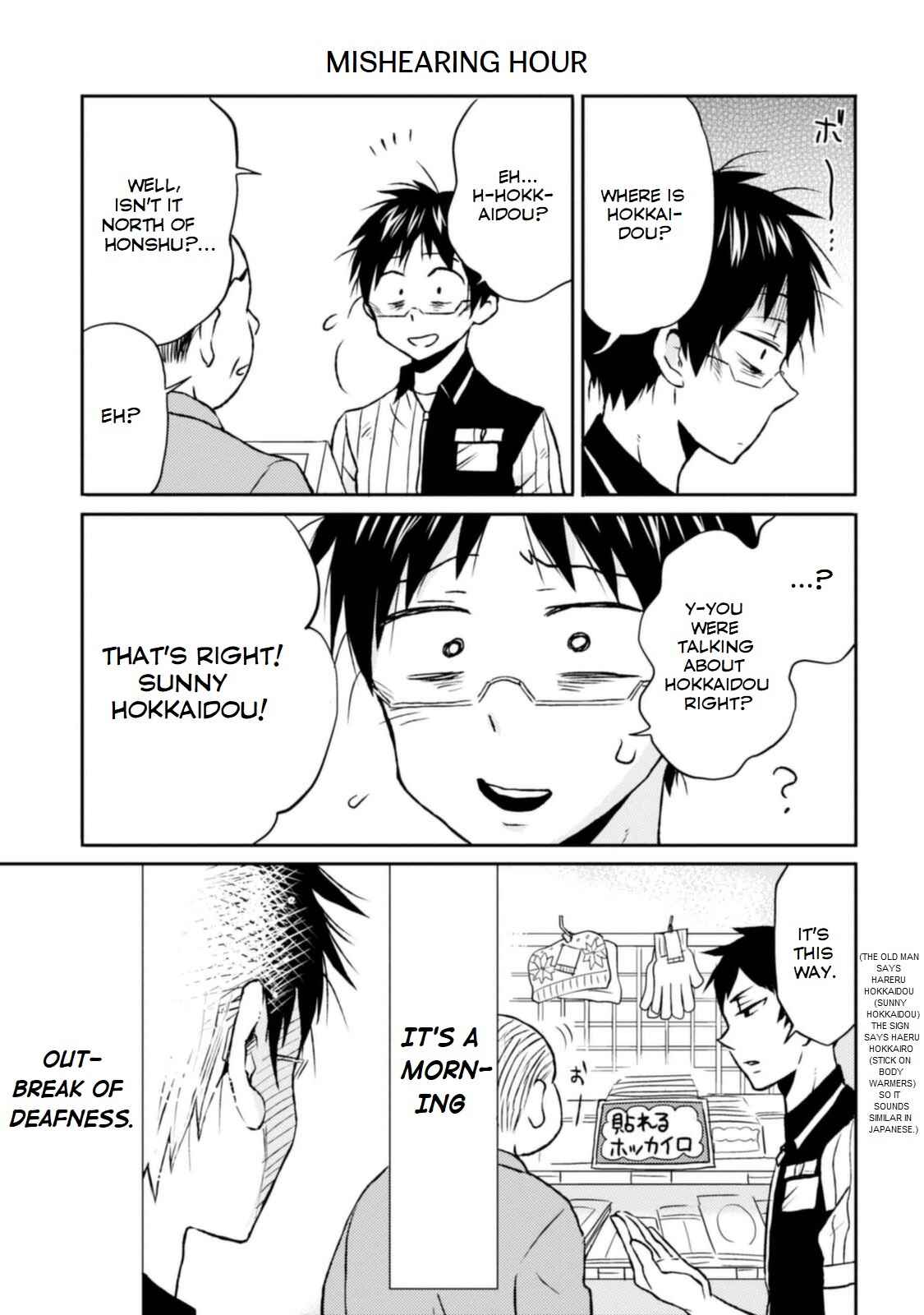 Page 11 Chapter 8 Nietzsche-sensei - Konbini ni, Satori Sedai no Shinjin ga Maiorita