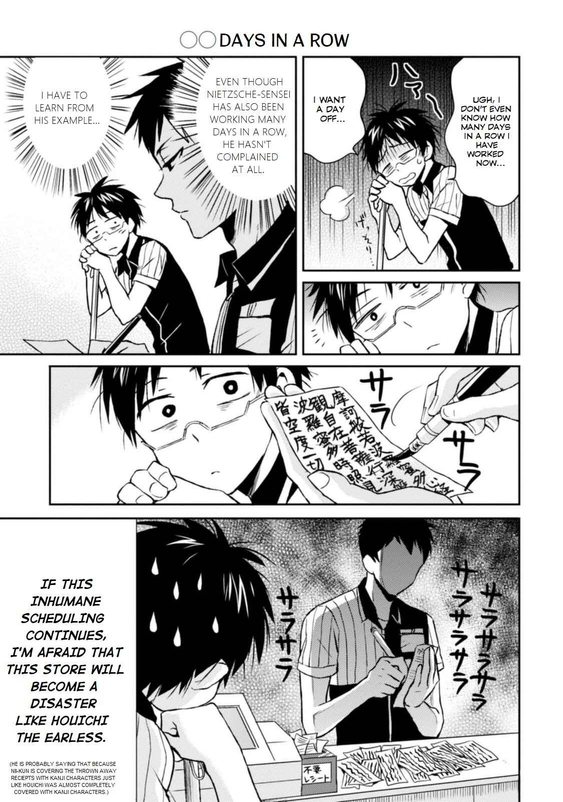 Page 9 Chapter 8 Nietzsche-sensei - Konbini ni, Satori Sedai no Shinjin ga Maiorita