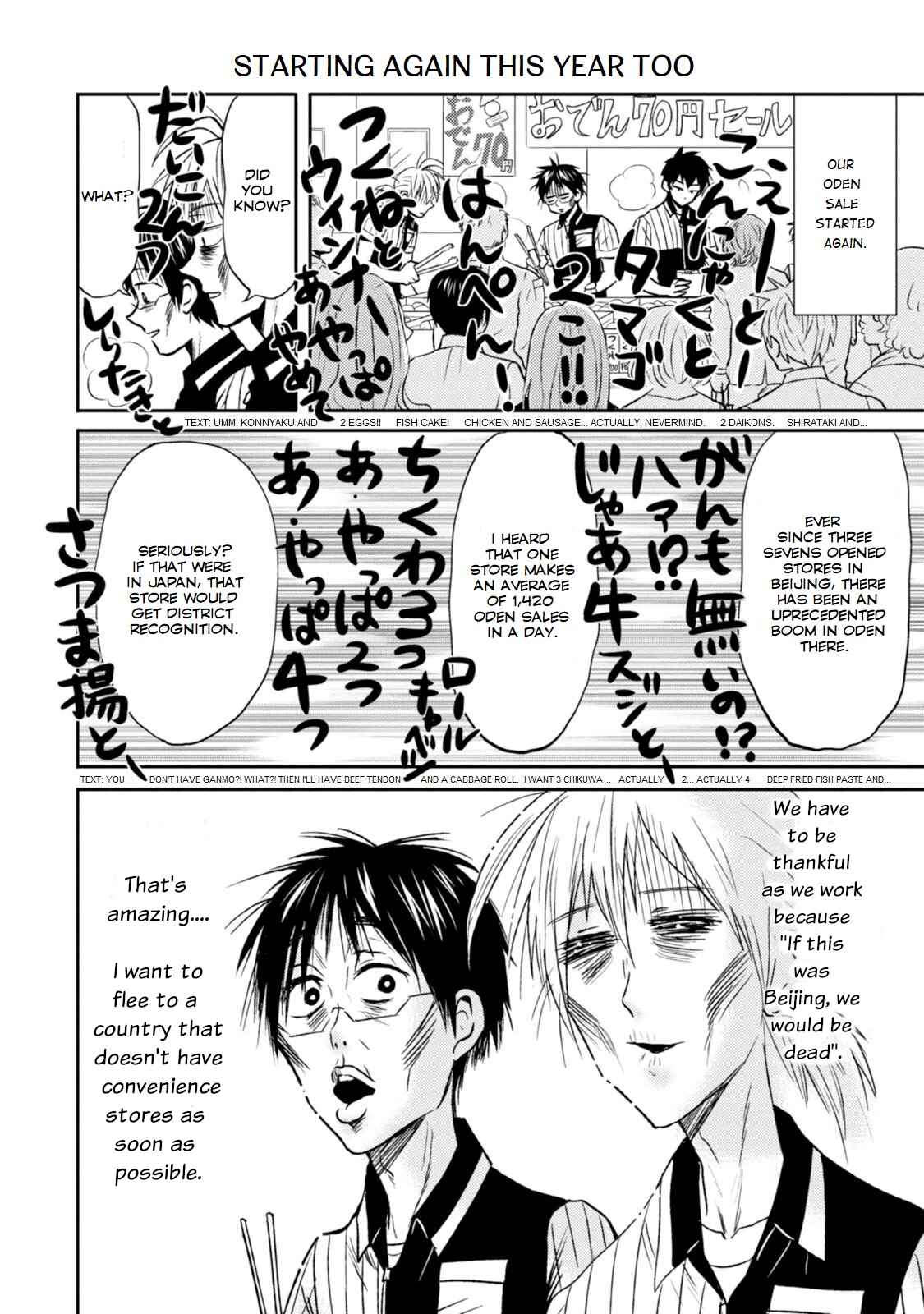 Page 4 Chapter 26 Nietzsche-sensei - Konbini ni, Satori Sedai no Shinjin ga Maiorita