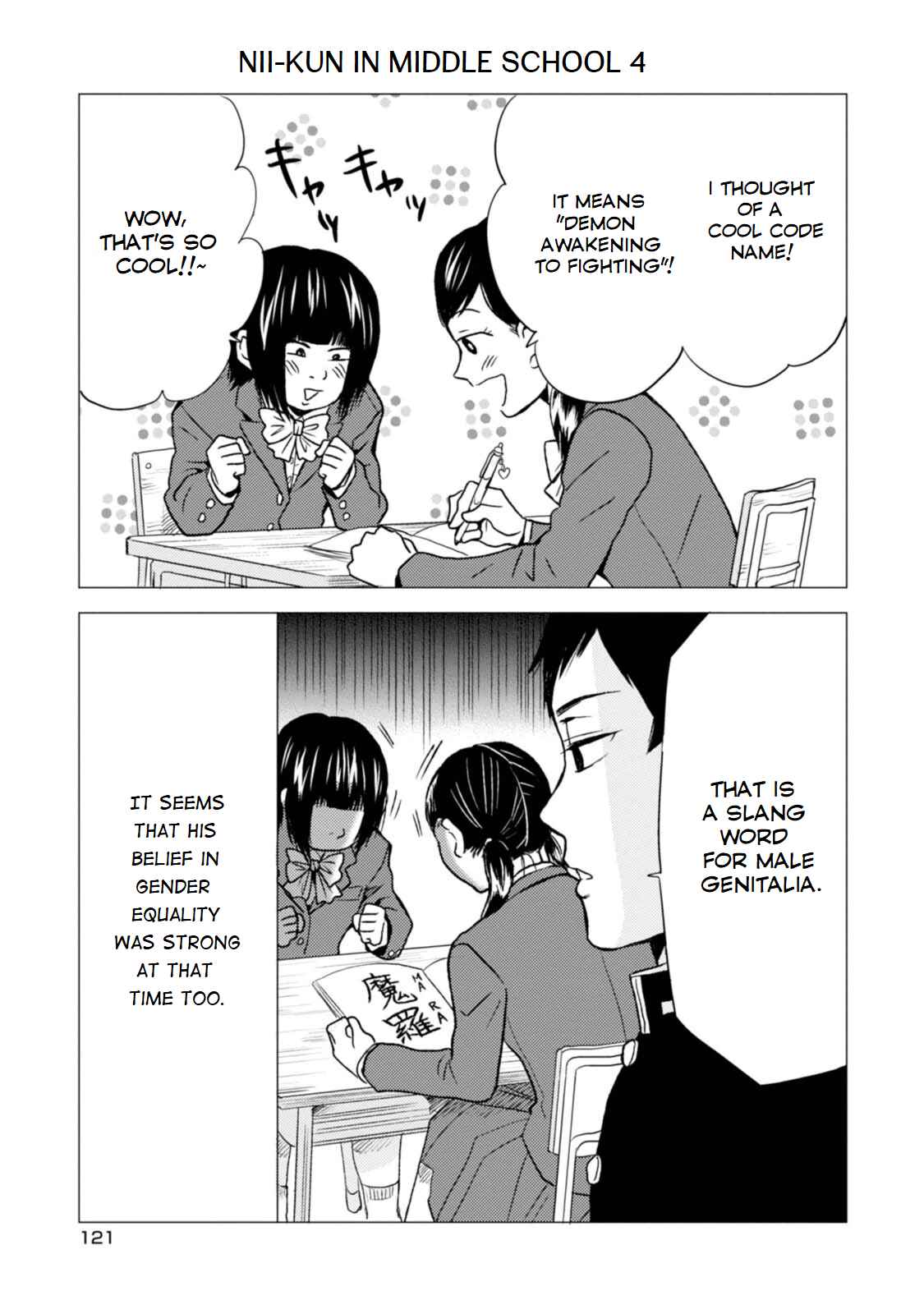 Page 5 Chapter 23.5 Nietzsche-sensei - Konbini ni, Satori Sedai no Shinjin ga Maiorita