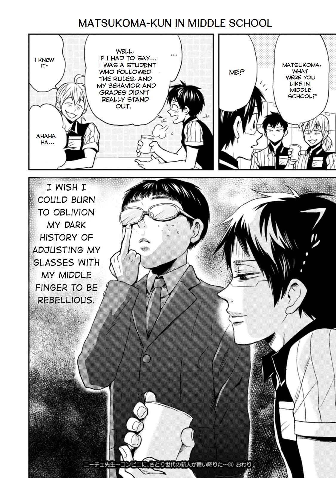 Page 8 Chapter 23.5 Nietzsche-sensei - Konbini ni, Satori Sedai no Shinjin ga Maiorita