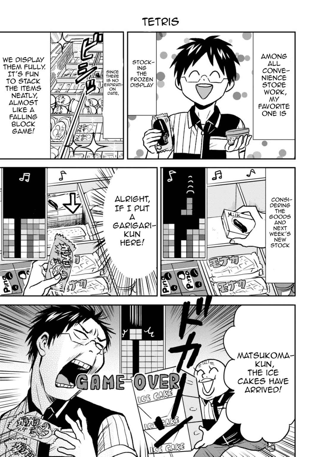 Page 5 Chapter 41 Nietzsche-sensei - Konbini ni, Satori Sedai no Shinjin ga Maiorita