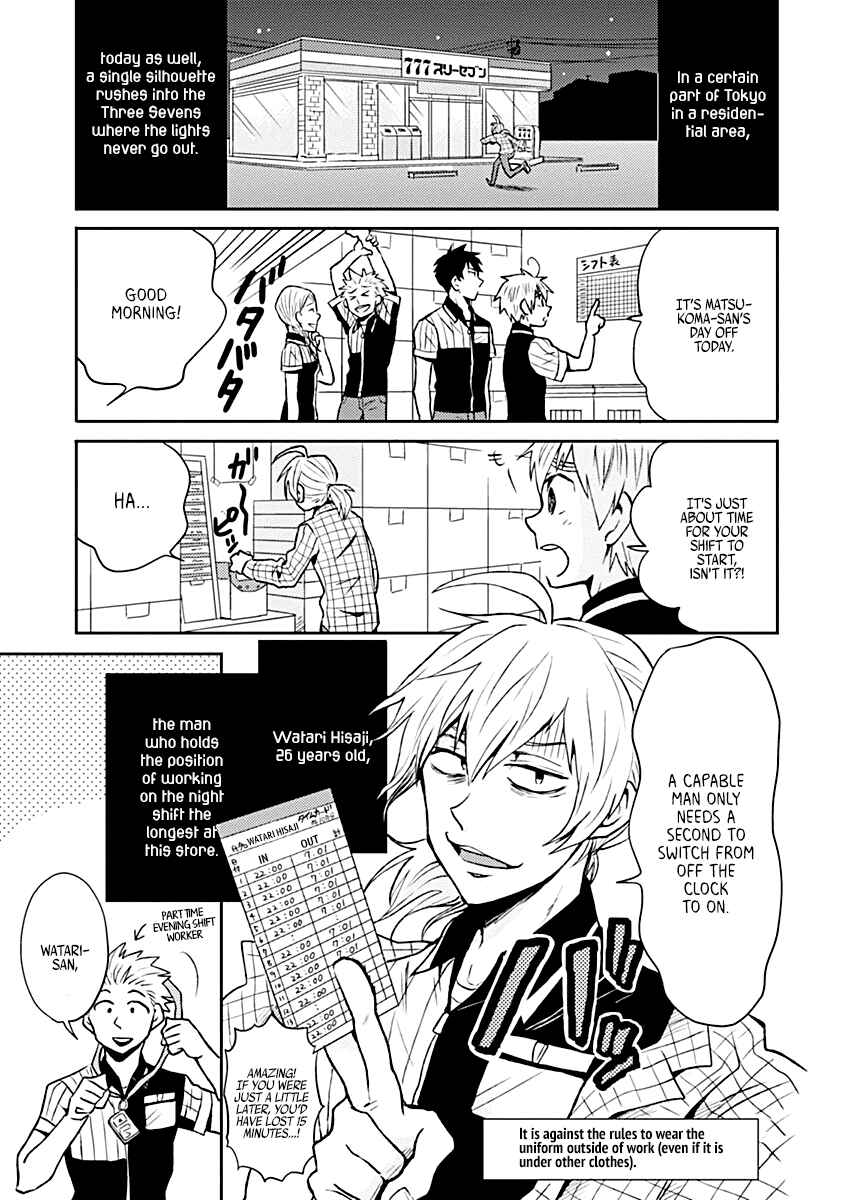 Page 1 Chapter 17.5 Nietzsche-sensei - Konbini ni, Satori Sedai no Shinjin ga Maiorita