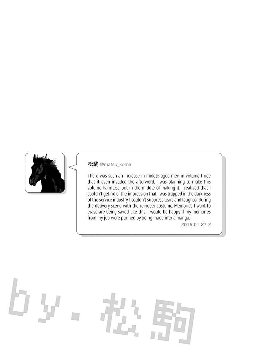 Page 14 Chapter 17.5 Nietzsche-sensei - Konbini ni, Satori Sedai no Shinjin ga Maiorita