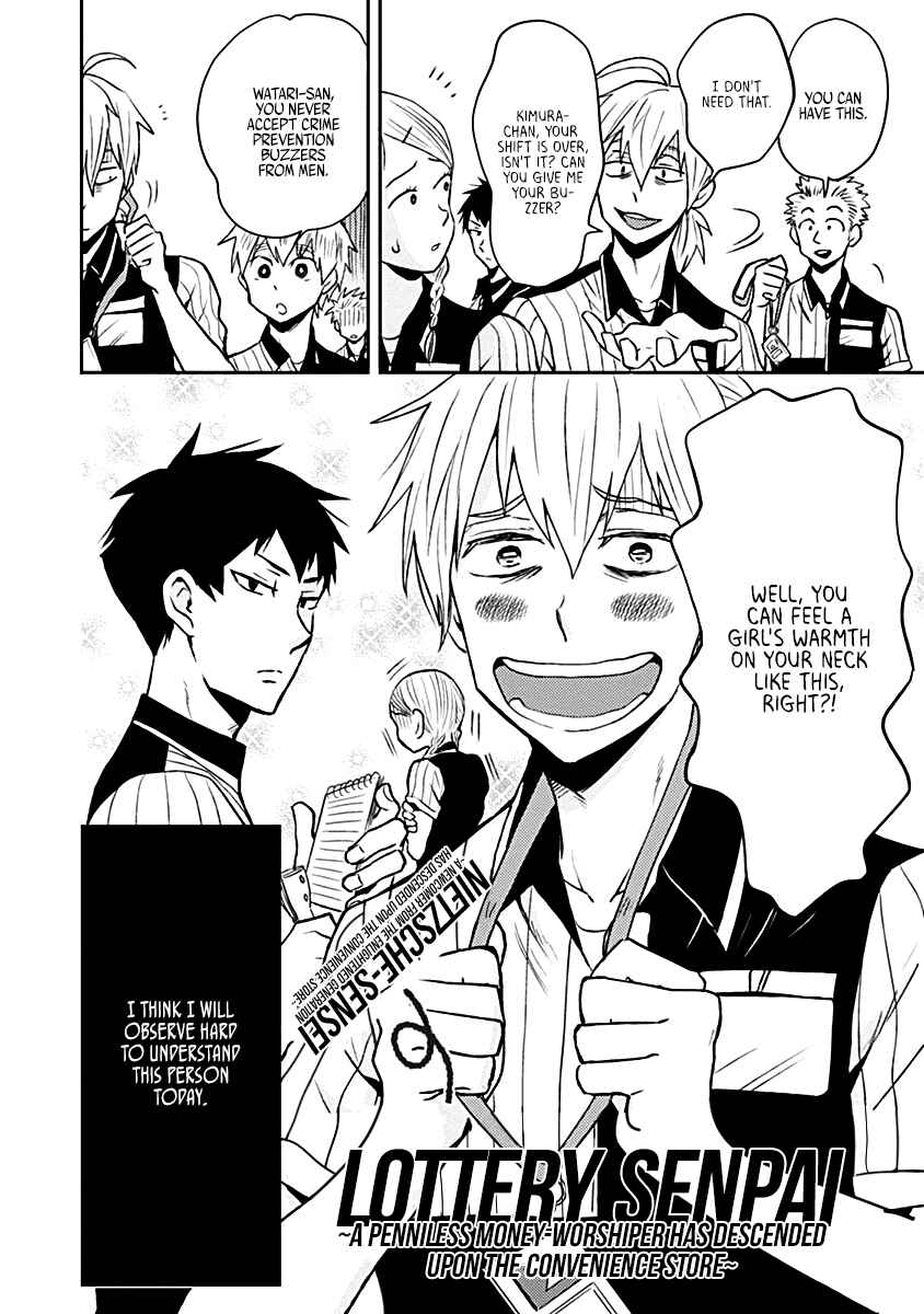 Page 2 Chapter 17.5 Nietzsche-sensei - Konbini ni, Satori Sedai no Shinjin ga Maiorita