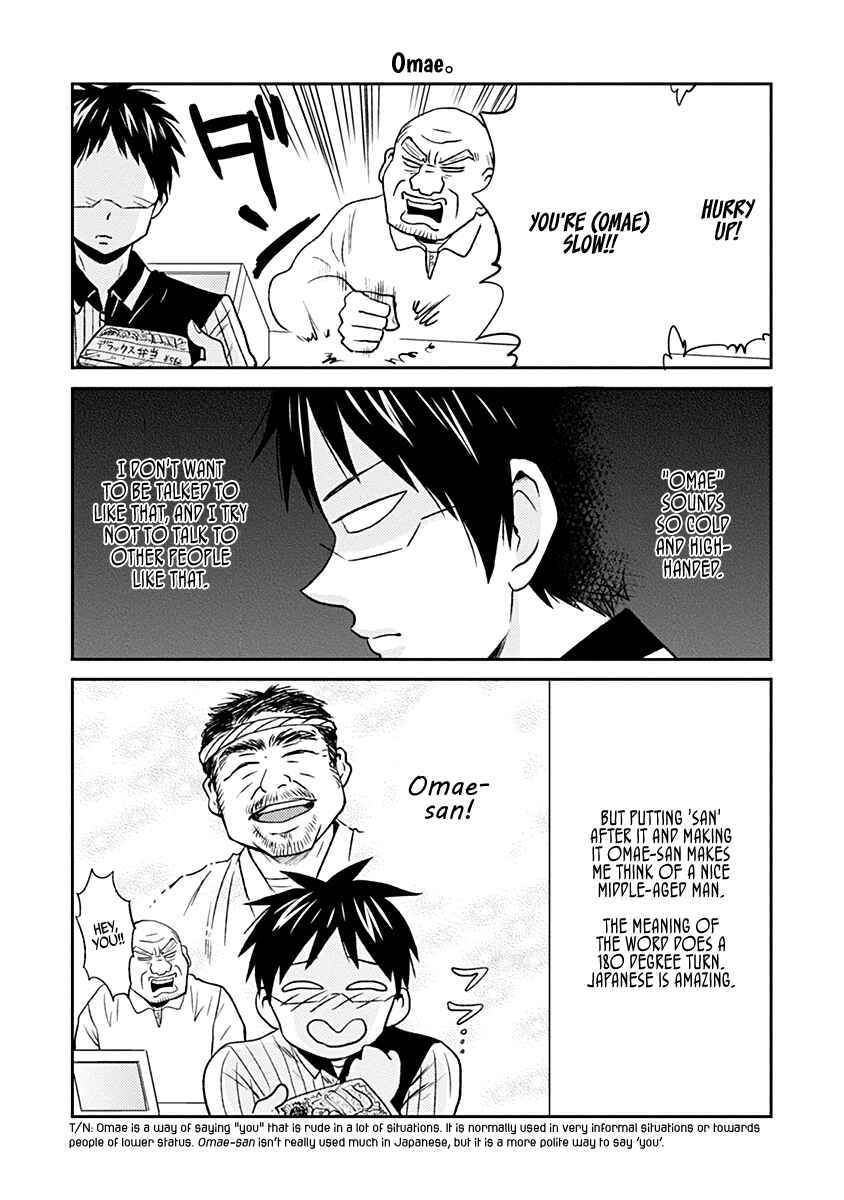 Page 12 Chapter 28 Nietzsche-sensei - Konbini ni, Satori Sedai no Shinjin ga Maiorita