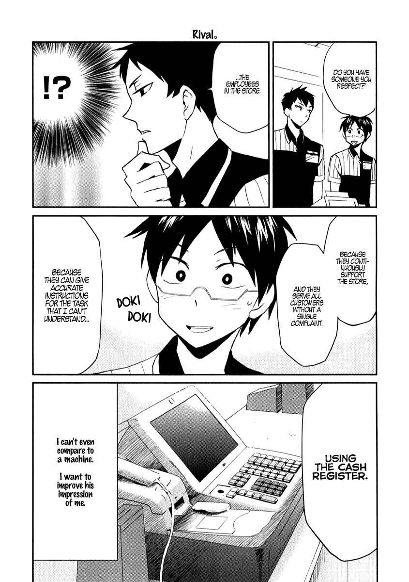 Page 6 Chapter 4 Nietzsche-sensei - Konbini ni, Satori Sedai no Shinjin ga Maiorita