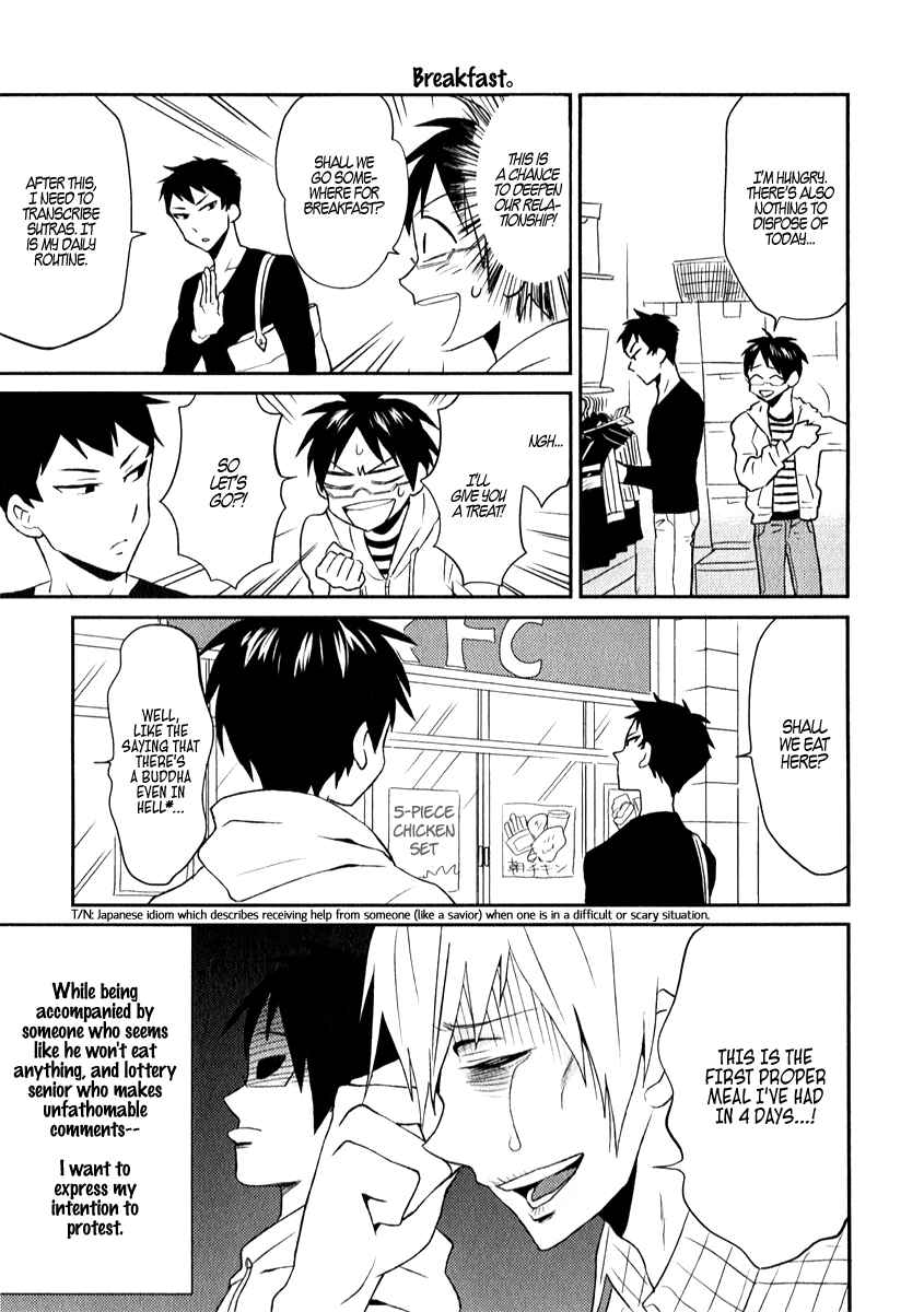 Page 7 Chapter 4 Nietzsche-sensei - Konbini ni, Satori Sedai no Shinjin ga Maiorita