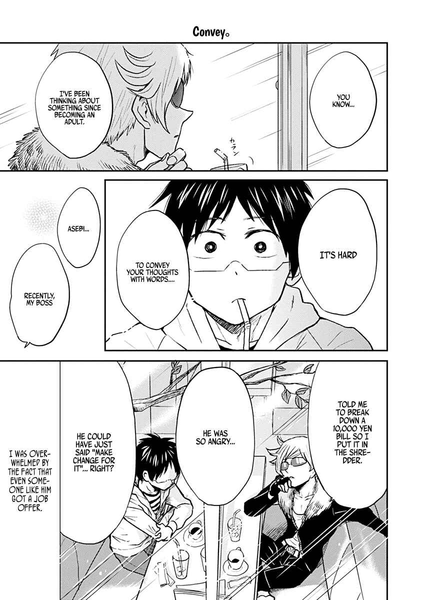 Page 11 Chapter 30 Nietzsche-sensei - Konbini ni, Satori Sedai no Shinjin ga Maiorita