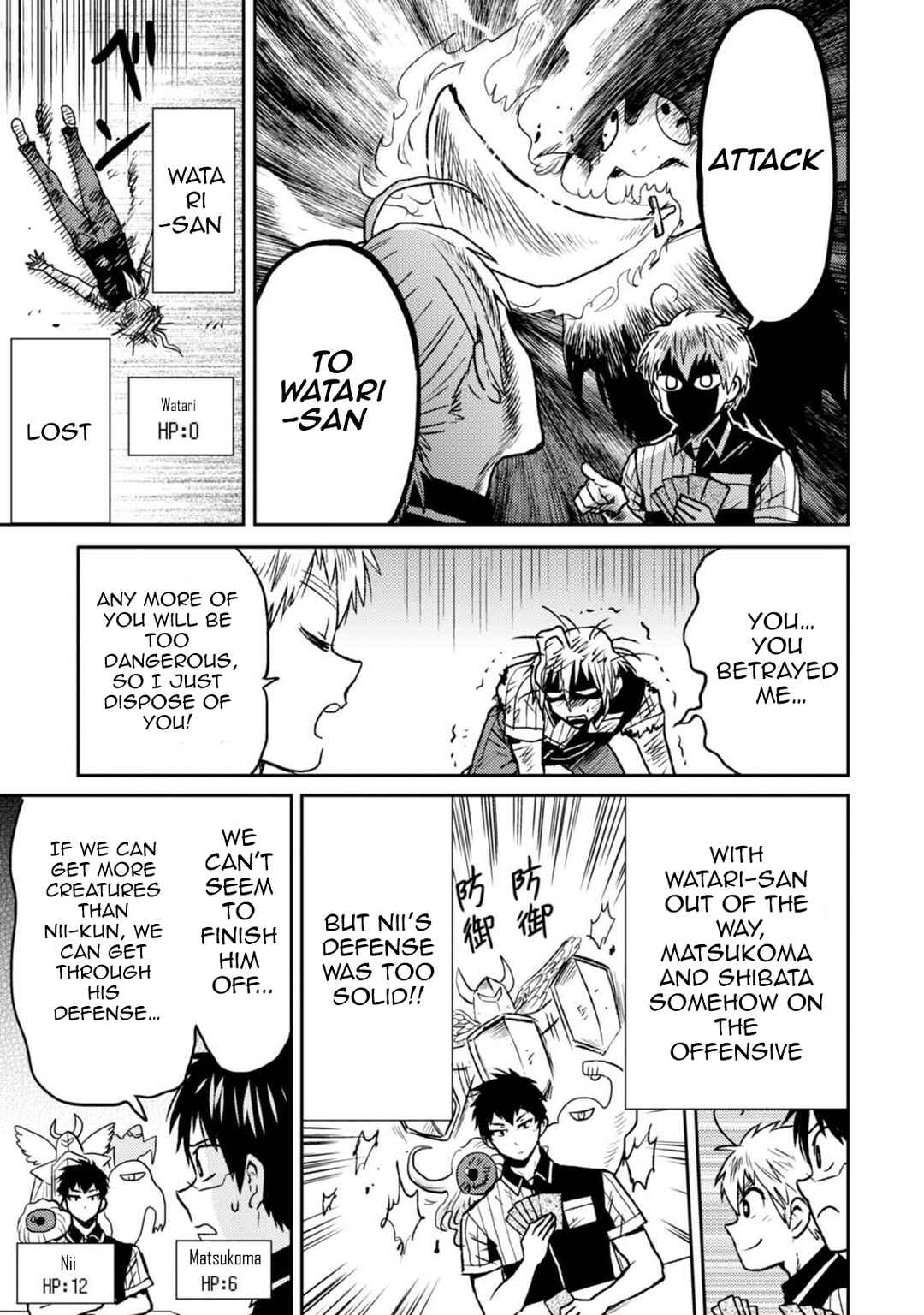 Page 19 Chapter 43 Nietzsche-sensei - Konbini ni, Satori Sedai no Shinjin ga Maiorita