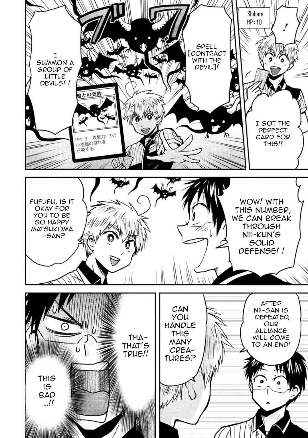 Page 20 Chapter 43 Nietzsche-sensei - Konbini ni, Satori Sedai no Shinjin ga Maiorita