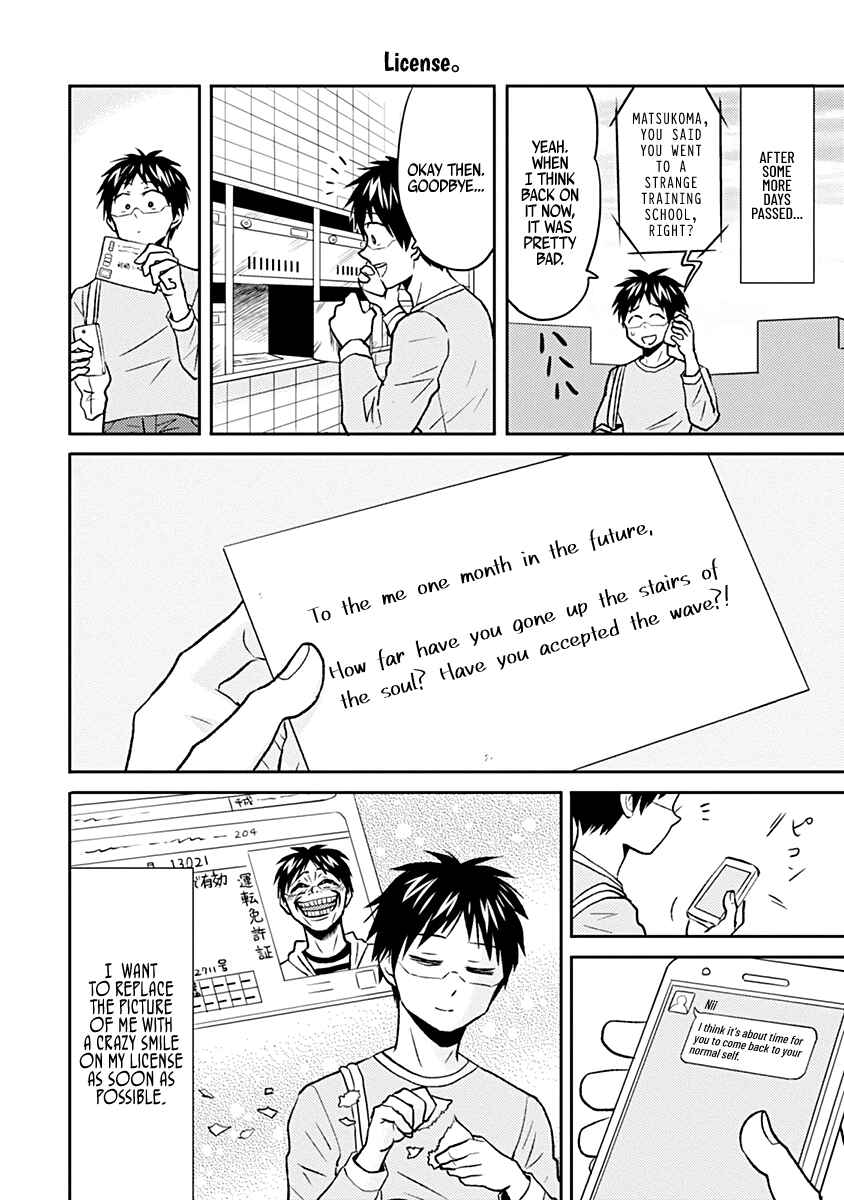 Page 16 Chapter 33 Nietzsche-sensei - Konbini ni, Satori Sedai no Shinjin ga Maiorita