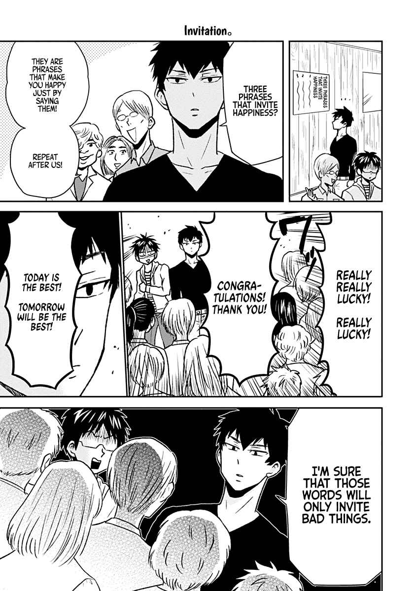 Page 3 Chapter 33 Nietzsche-sensei - Konbini ni, Satori Sedai no Shinjin ga Maiorita