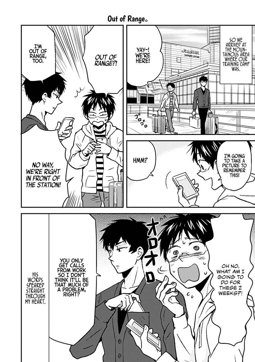 Page 16 Chapter 32 Nietzsche-sensei - Konbini ni, Satori Sedai no Shinjin ga Maiorita