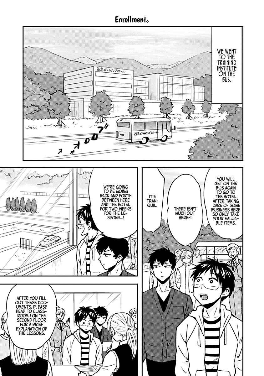Page 17 Chapter 32 Nietzsche-sensei - Konbini ni, Satori Sedai no Shinjin ga Maiorita