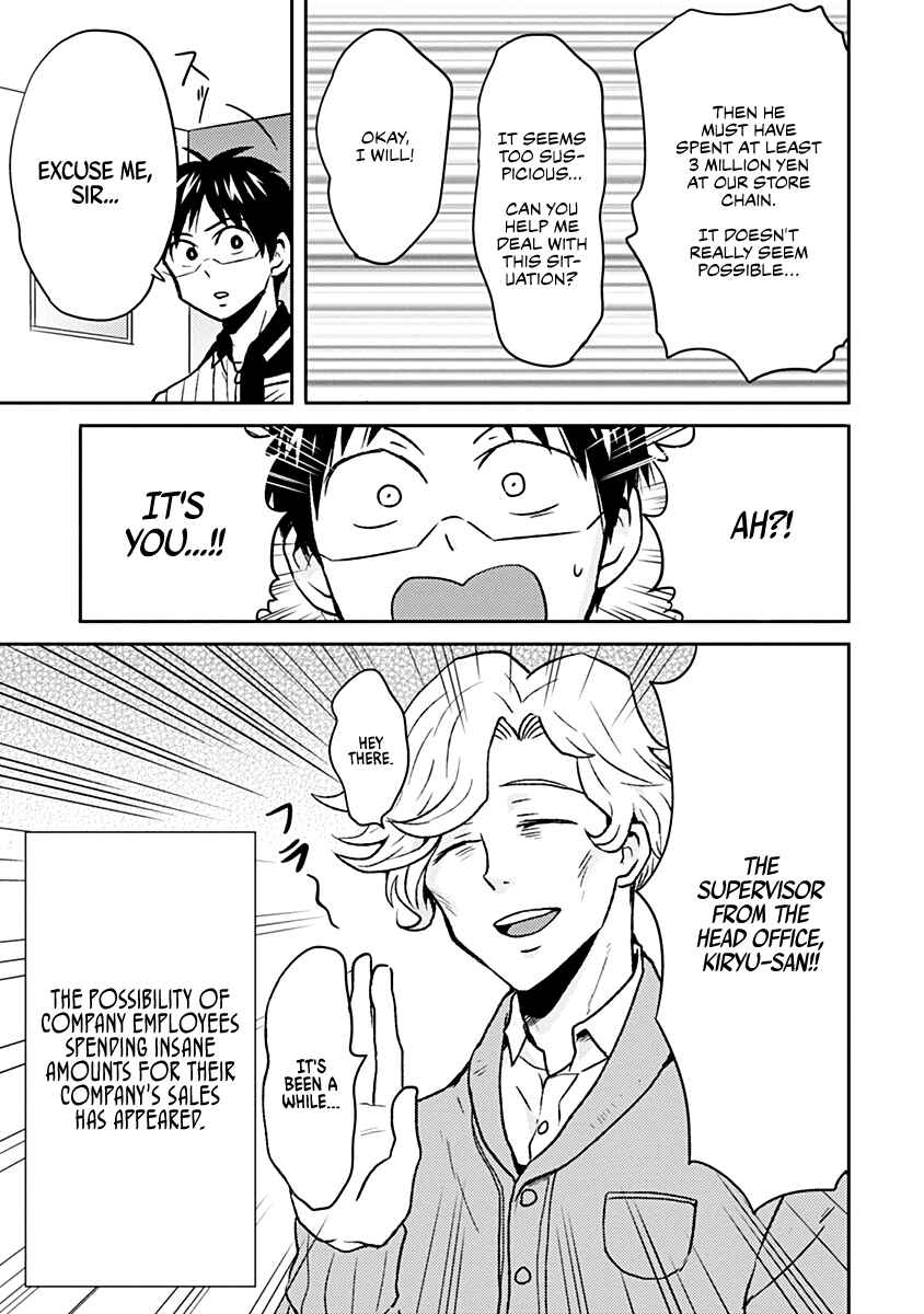 Page 5 Chapter 32 Nietzsche-sensei - Konbini ni, Satori Sedai no Shinjin ga Maiorita