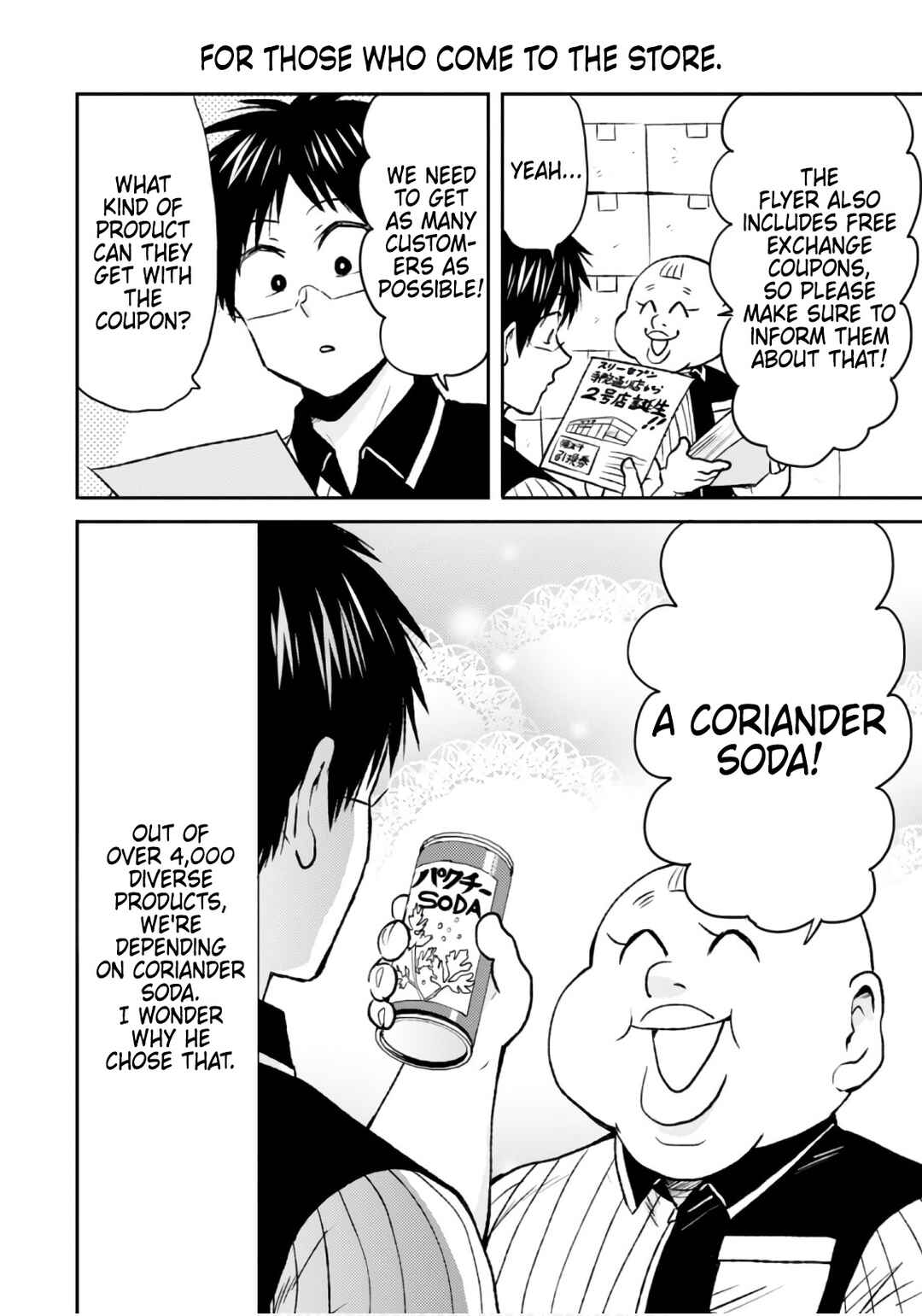 Page 16 Chapter 48 Nietzsche-sensei - Konbini ni, Satori Sedai no Shinjin ga Maiorita