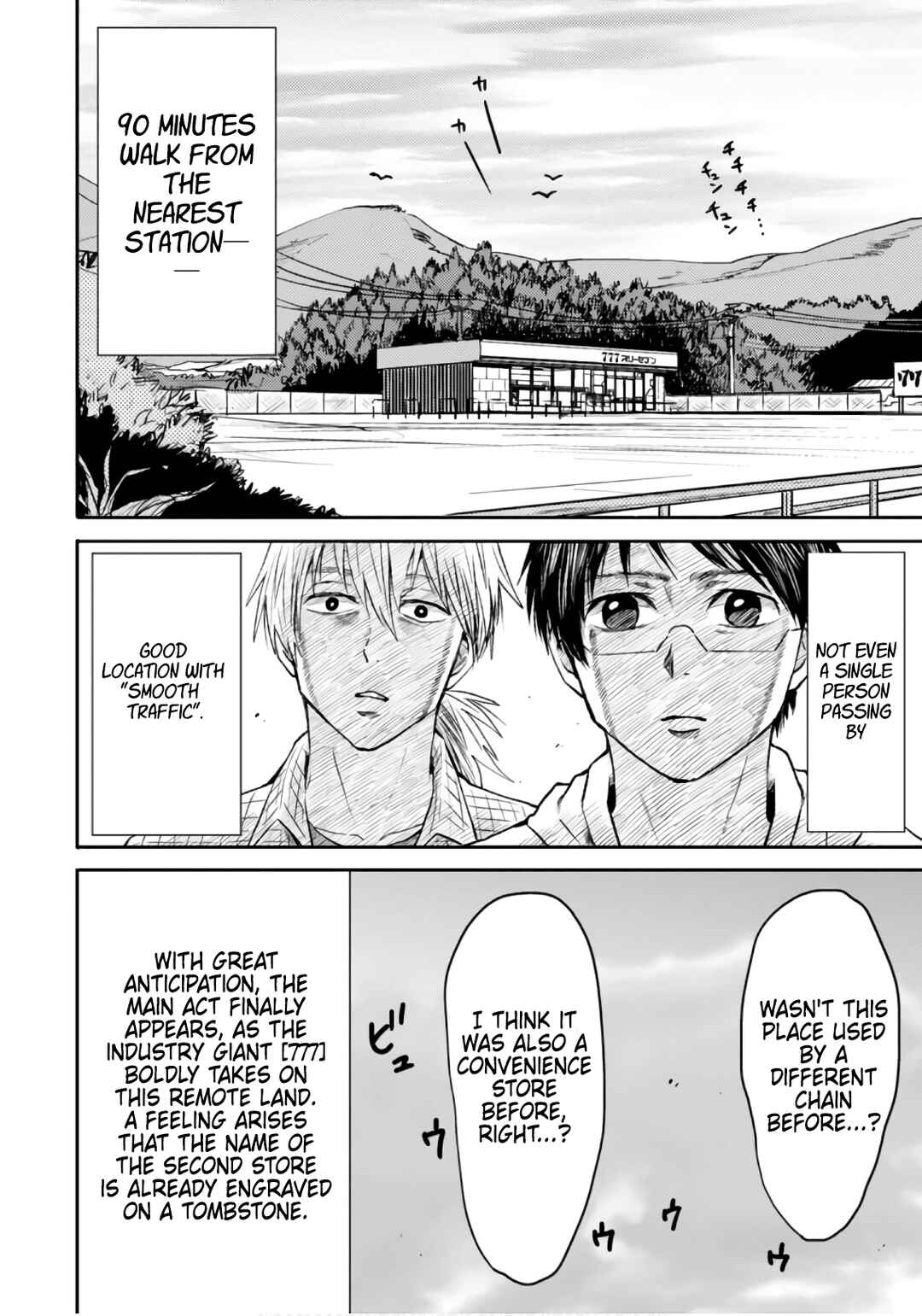 Page 2 Chapter 48 Nietzsche-sensei - Konbini ni, Satori Sedai no Shinjin ga Maiorita