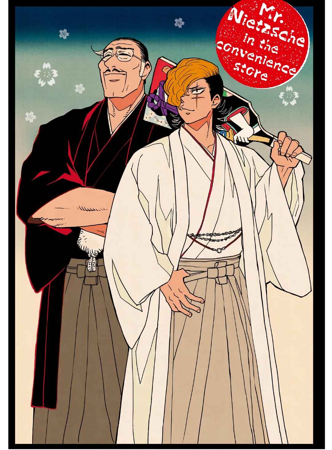 Page 2 Chapter 52.5 Nietzsche-sensei - Konbini ni, Satori Sedai no Shinjin ga Maiorita