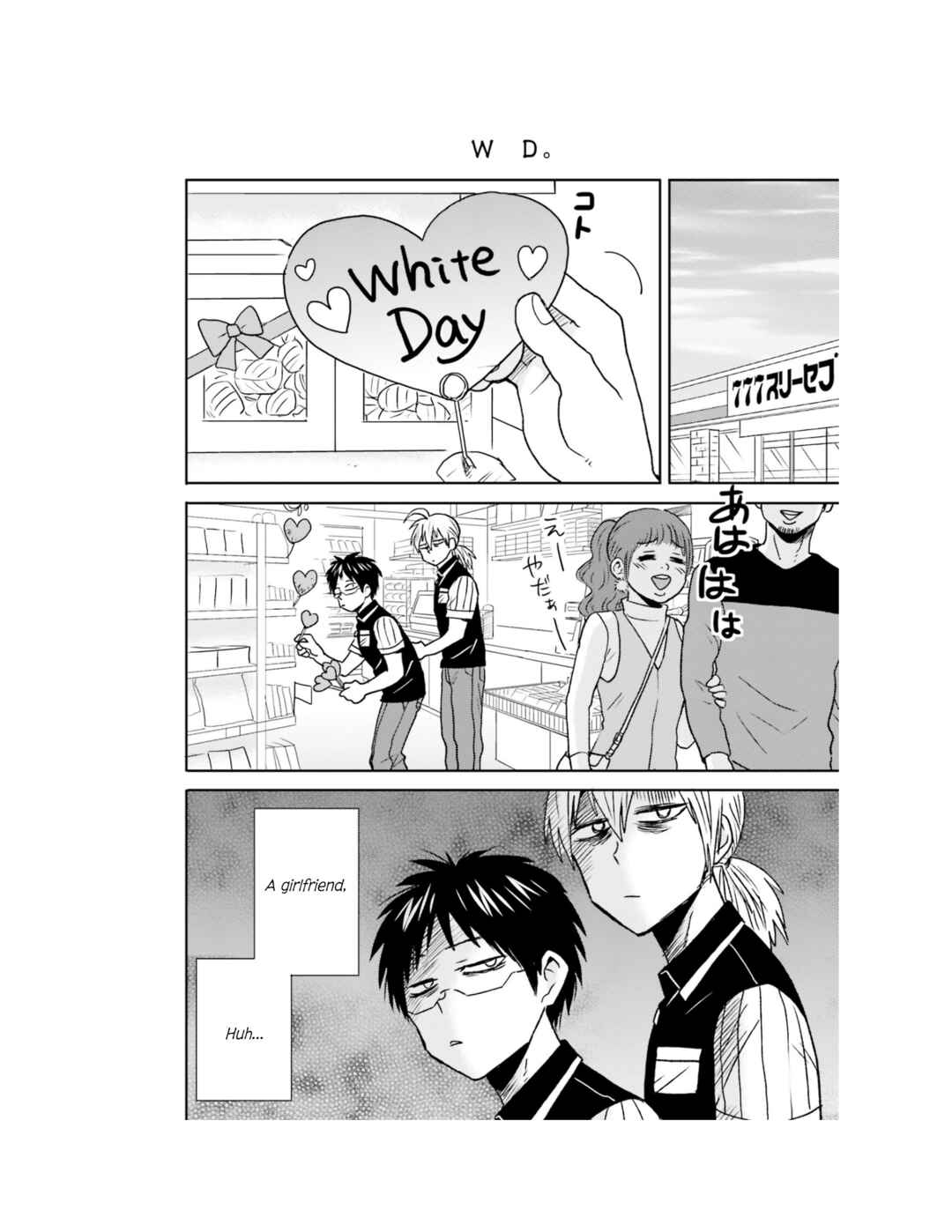 Page 5 Chapter 61 Nietzsche-sensei - Konbini ni, Satori Sedai no Shinjin ga Maiorita