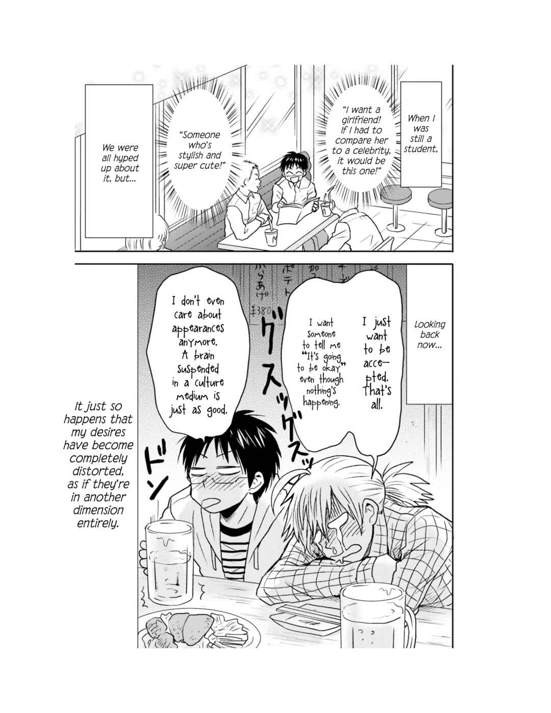 Page 6 Chapter 61 Nietzsche-sensei - Konbini ni, Satori Sedai no Shinjin ga Maiorita