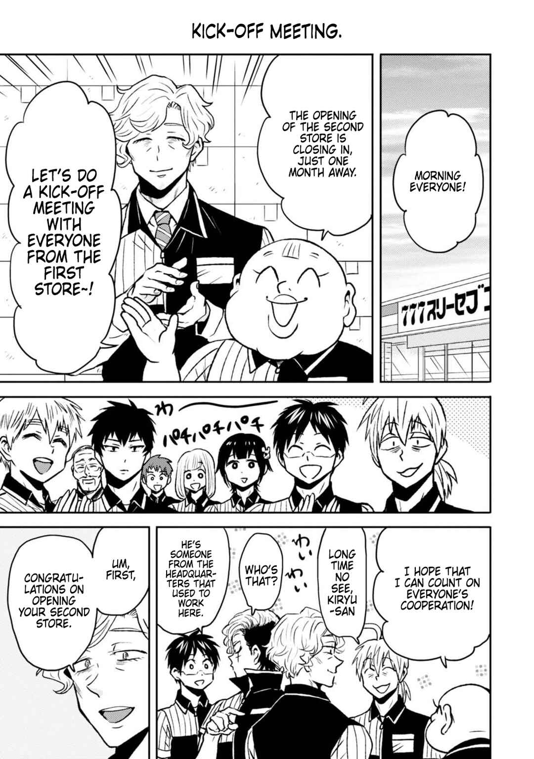 Page 5 Chapter 46 Nietzsche-sensei - Konbini ni, Satori Sedai no Shinjin ga Maiorita